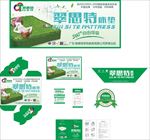 绿色床垫商标八件套