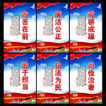 党建