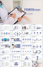 医学医院护理查房医疗PPT