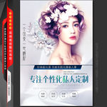 美容整形 企业文化