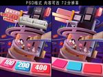 优惠卷