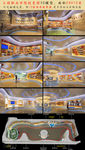 大学校史馆展厅3D模型