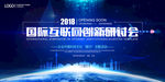 研讨会