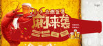 麻小来袭点燃盛夏门票