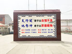 学校背景墙