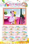 2019 年历