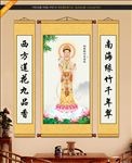 观世音菩萨