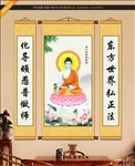 药师佛