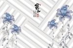 家和蓝色珠宝浮雕3D背景