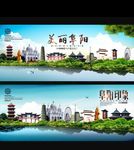阜阳