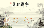 中国风背景