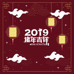 吉祥