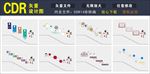 企业文化墙