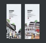 中国美食文化展板