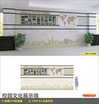 校园文化墙