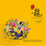 手绘彩色矢量龙纹
