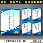 企业文化
