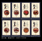 毛氏红烧肉