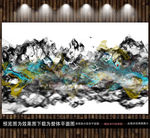 新中烟雾水墨画