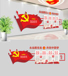 大气党员之家党建文化墙
