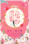 婚纱摄影