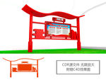 宣传栏