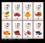 水果挂画