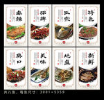 碳烤鱼