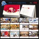 2019台历
