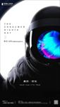 3.15热点海报