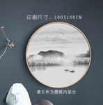 新中式意境山水画画 圆形画