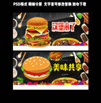 汉堡