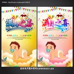满月