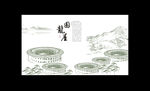 围龙屋海报