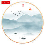 水墨画