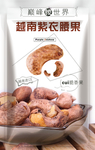 腰果坚果零食包装袋