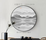圆框山水画 大型山水挂画