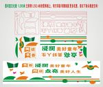 阅览室文化墙 图书室文化墙