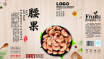 坚果手提包装礼盒