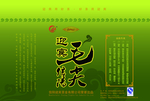 茶叶包装