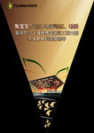 吊旗