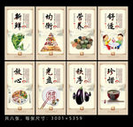 食堂文化