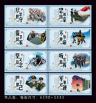 武警