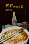 创意海报