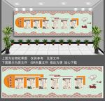 校园文化