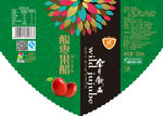 酸枣果醋