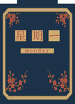 花朵 地毯
