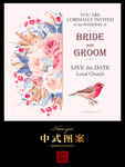 花卉贺卡