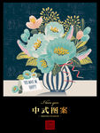 花卉装饰画