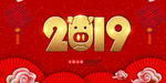 2019年